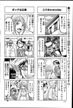 Page 178 of Action Pizazz 2013-05