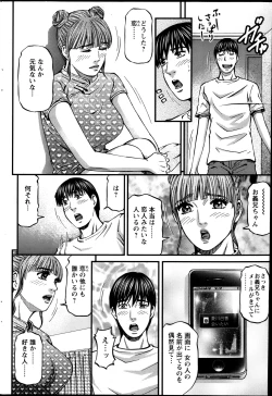 Page 186 of Action Pizazz 2013-05