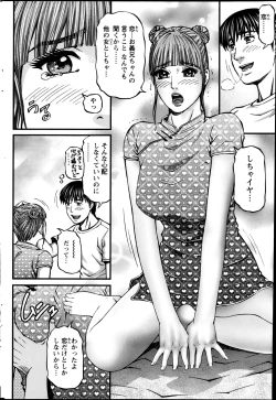 Page 188 of Action Pizazz 2013-05