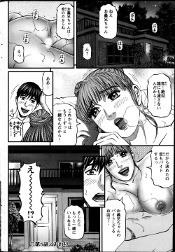 Page 198 of Action Pizazz 2013-05