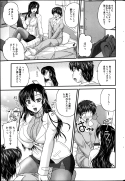 Page 205 of Action Pizazz 2013-05