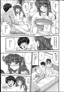 Page 211 of Action Pizazz 2013-05