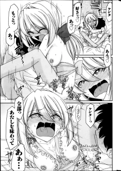 Page 21 of Action Pizazz 2013-05