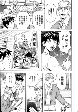 Page 225 of Action Pizazz 2013-05