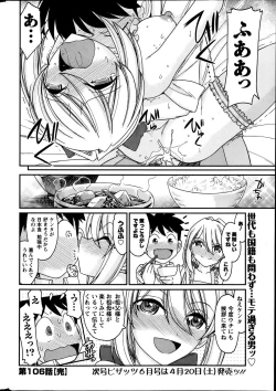 Page 22 of Action Pizazz 2013-05