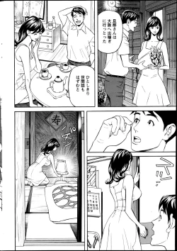 Page 230 of Action Pizazz 2013-05