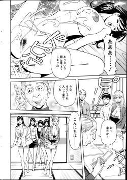 Page 236 of Action Pizazz 2013-05