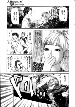 Page 241 of Action Pizazz 2013-05