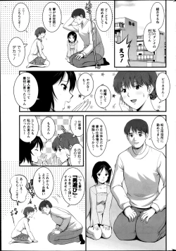 Page 45 of Action Pizazz 2013-05