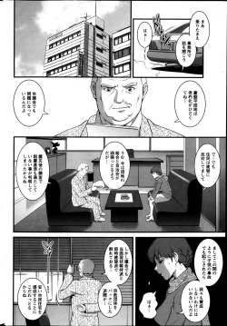 Page 48 of Action Pizazz 2013-05