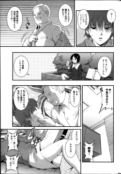 Page 49 of Action Pizazz 2013-05