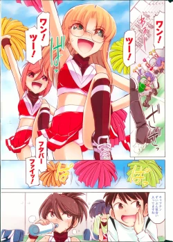 Page 5 of Action Pizazz 2013-05