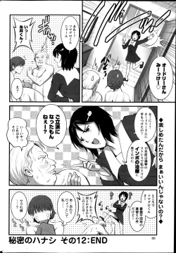 Page 60 of Action Pizazz 2013-05