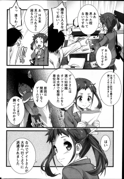 Page 64 of Action Pizazz 2013-05