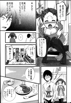 Page 67 of Action Pizazz 2013-05