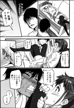 Page 75 of Action Pizazz 2013-05