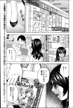 Page 99 of Action Pizazz 2013-05