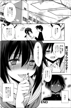 Page 178 of Manga Bangaichi 2013-05