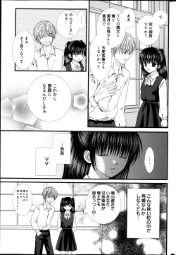 Page 285 of Manga Bangaichi 2013-05