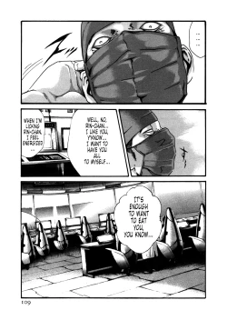 Page 7 of Kisei Juui Suzune ch 32