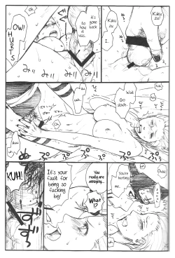 Page 28 of Shojo Gehageha 2