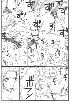 Page 39 of Shojo Gehageha 2