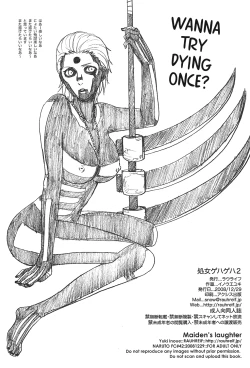 Page 87 of Shojo Gehageha 2