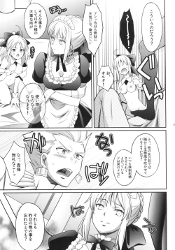 Page 12 of Harem Type