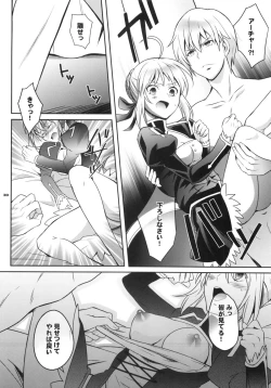 Page 29 of Harem Type