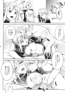 Page 31 of Harem Type