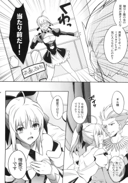 Page 7 of Harem Type
