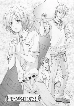 Page 106 of Aisuru Oniisan