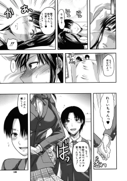 Page 127 of Another World