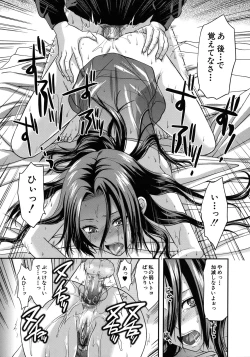 Page 151 of Another World