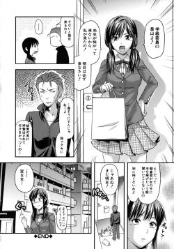 Page 158 of Another World