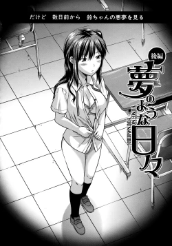 Page 160 of Another World