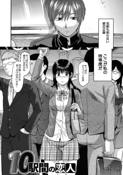 Page 188 of Another World