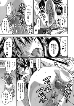 Page 215 of Another World