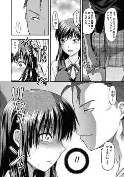 Page 60 of Another World