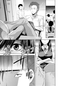 Page 7 of Another World