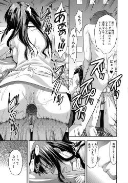 Page 87 of Another World