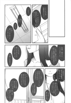 Page 181 of Poppin Cherry