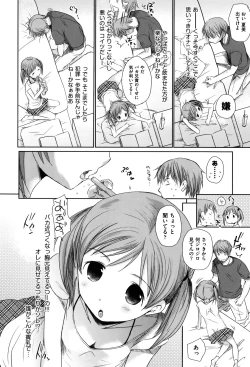 Page 10 of Sukide Sukide, Sukide