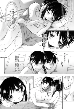 Page 134 of Sukide Sukide, Sukide