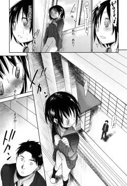 Page 229 of Sukide Sukide, Sukide