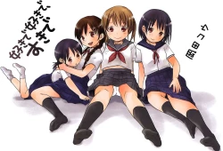 Page 5 of Sukide Sukide, Sukide