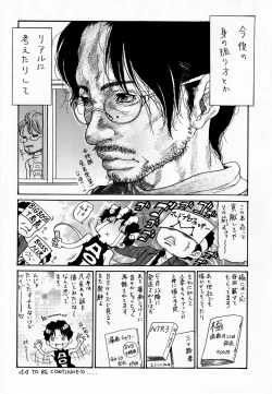 Page 179 of Hito no Tsuma