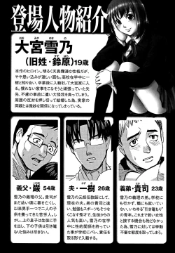 Page 11 of Blindness