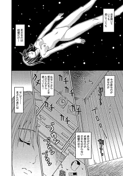 Page 129 of Blindness