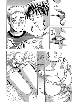 Page 13 of Blindness